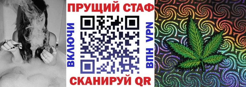 Купить наркотики Фролово Alpha-PVP  ГАШ  АМФЕТАМИН  Cocaine  МАРИХУАНА 