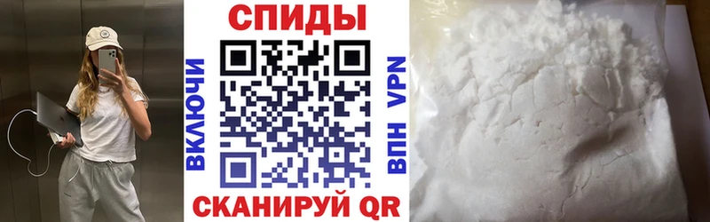 Amphetamine Розовый Фролово