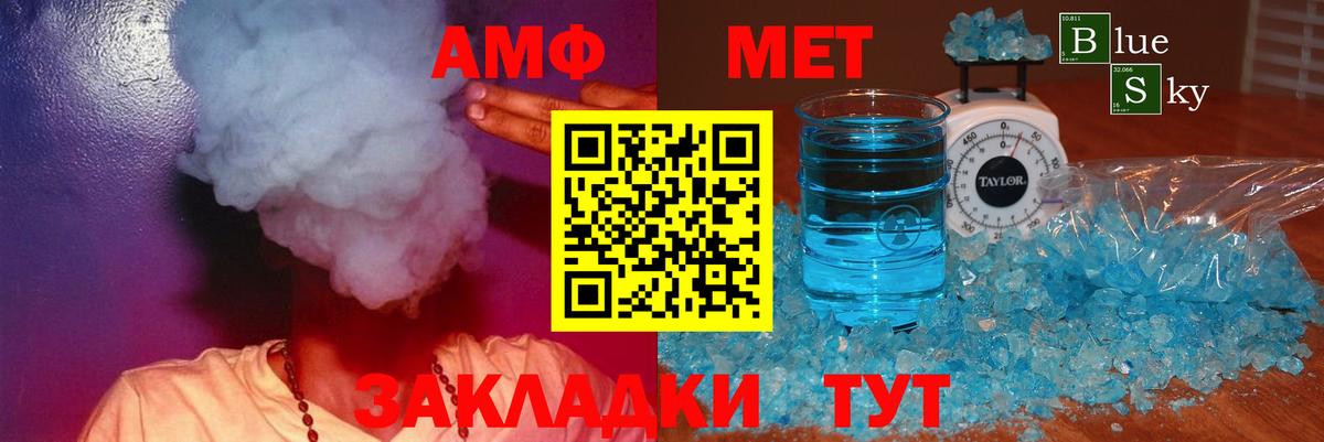 Фролово  АМФЕТАМИН  Вход с VPN  Амфетамин  Амфетамин Розовый 