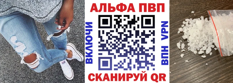 blacksprut   Фролово  A-PVP кристаллы 