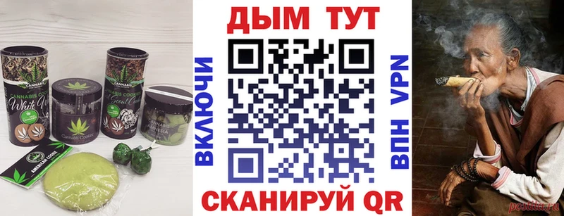 Cannafood конопля  купить   Фролово 