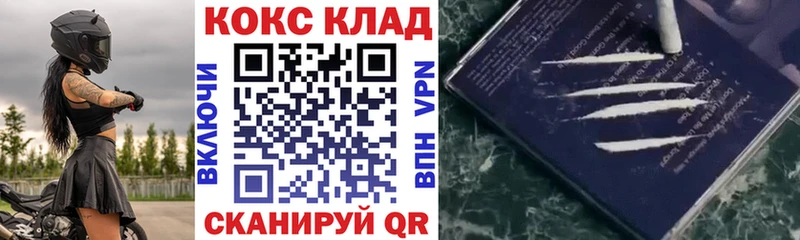 нарко площадка официальный сайт  Фролово  КОКАИН 98% 
