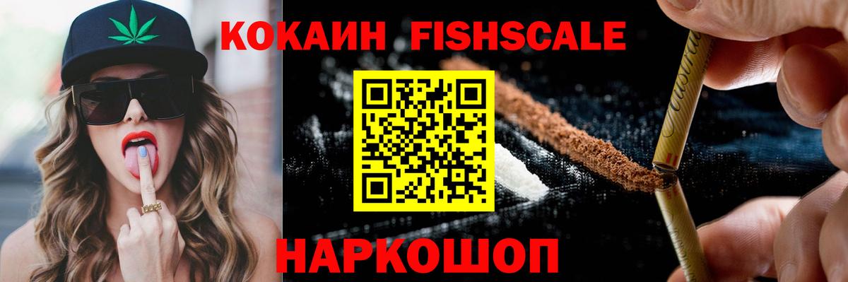 Кокаин Эквадор  Вход с VPN  Кокаин  Фролово 