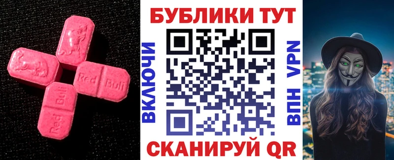 shop официальный сайт Фролово ЭКСТАЗИ 280мг