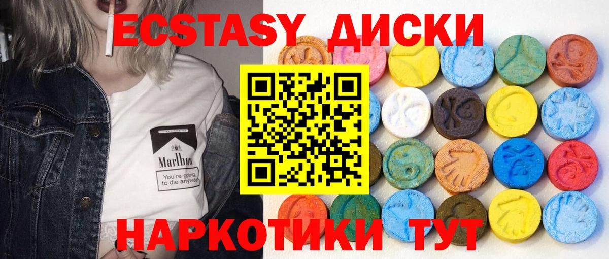 Экстази Punisher  Вход с VPN  Экстази 99%  Экстази  Фролово 