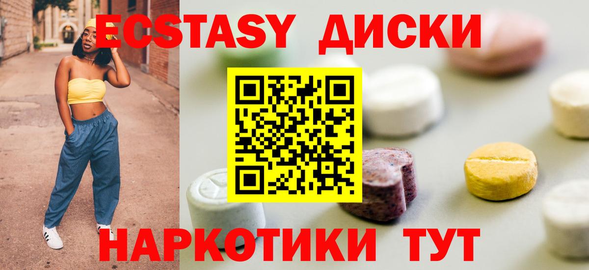 ЭКСТАЗИ VHQ Фролово