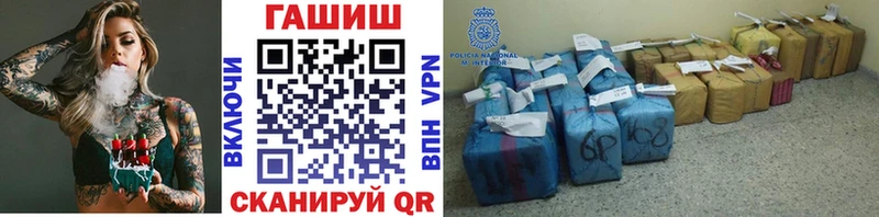 Гашиш hashish Фролово