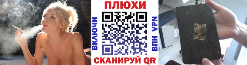 Гашиш ice o lator  как найти наркотики  Фролово 