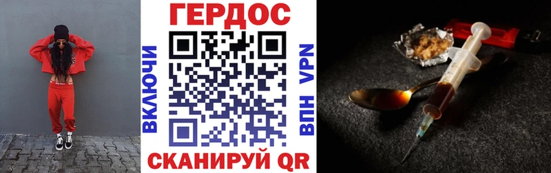 хочу наркоту  Фролово  ГЕРОИН VHQ 