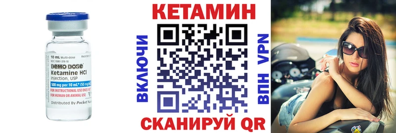КЕТАМИН VHQ  где можно купить наркотик  Фролово 