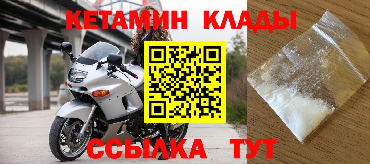 Фролово  Экстази  Как найти наркотики?  Меф МЯУ МЯУ   ГАШИШ  МАРИХУАНА  Вход с VPN  Cocaine 