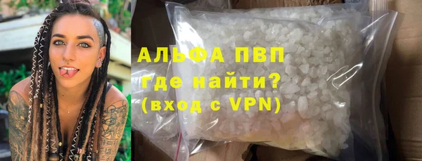 винт Тобольск