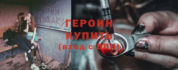 винт Тобольск