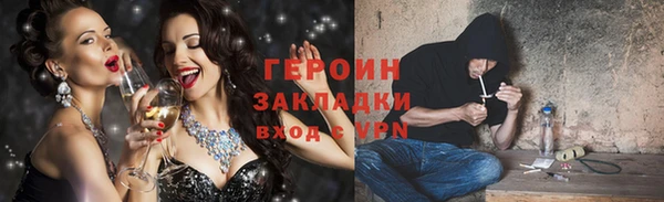 винт Тобольск