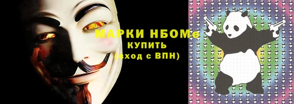 ПСИЛОЦИБИНОВЫЕ ГРИБЫ Верхний Тагил