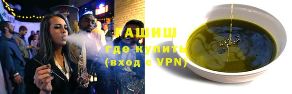 винт Тобольск