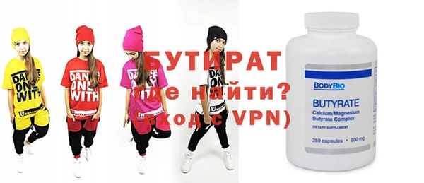 винт Тобольск