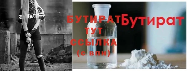 винт Тобольск