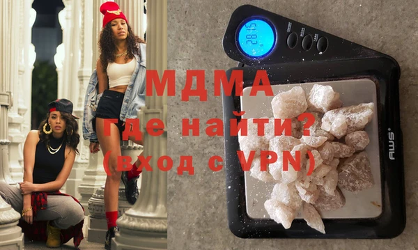 мефедрон мука Туринск