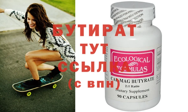 скорость Тихорецк