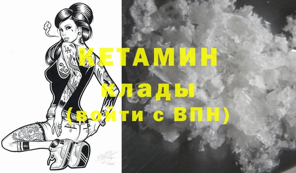 метамфетамин Тында