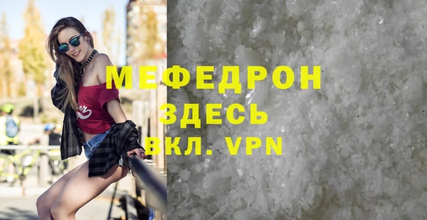 скорость Тихорецк