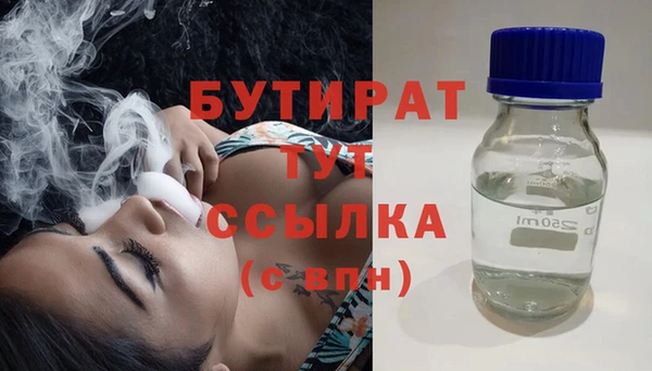 метамфетамин Тында