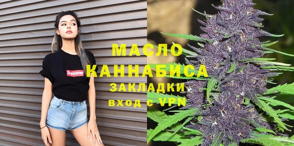 мефедрон мука Туринск
