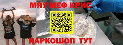 герыч Гусь-Хрустальный