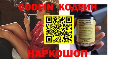 мефедрон Гусиноозёрск