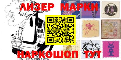 мефедрон Гусиноозёрск