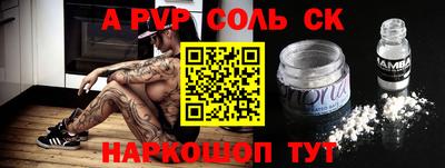мефедрон Гусиноозёрск