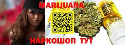 мефедрон Гусиноозёрск