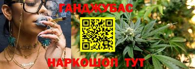 мефедрон Гусиноозёрск