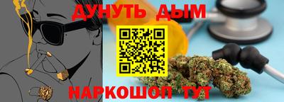 мефедрон Гусиноозёрск