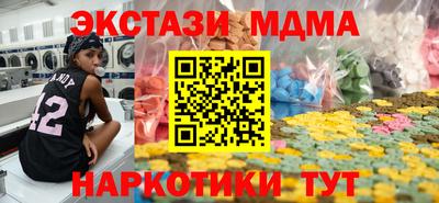 гашиш Гусев