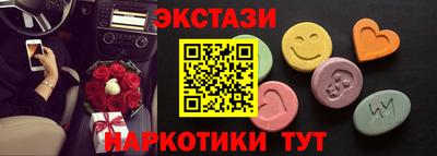 мефедрон Гусиноозёрск