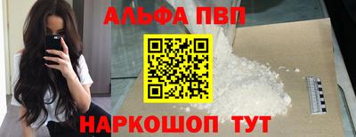 мефедрон Гусиноозёрск
