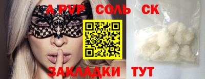 мефедрон Гусиноозёрск