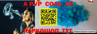 мефедрон Гусиноозёрск