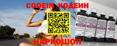 мефедрон Гусиноозёрск