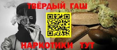 мефедрон Гусиноозёрск