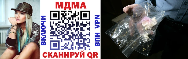 МДМА VHQ  Фролово 