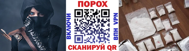даркнет официальный сайт  цены наркотик  Фролово  Метамфетамин витя 