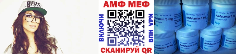 Метамфетамин кристалл Фролово
