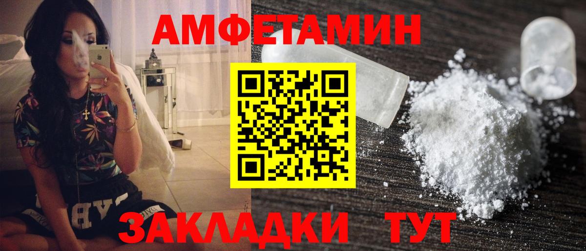 Первитин пудра  Первитин  Фролово  Вход с VPN  Первитин пудра 