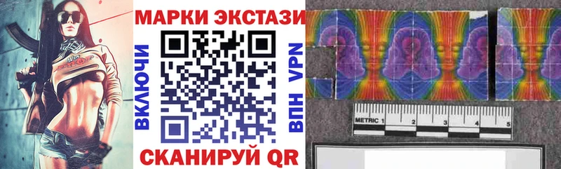 Марки NBOMe 1,8мг  Фролово 