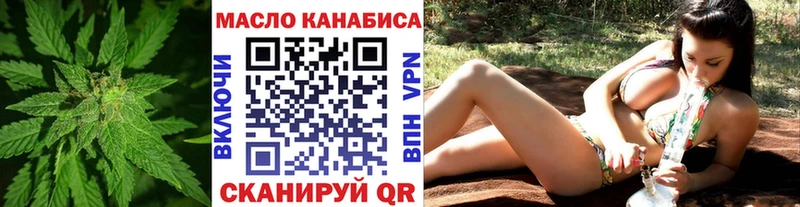ТГК гашишное масло  Фролово 