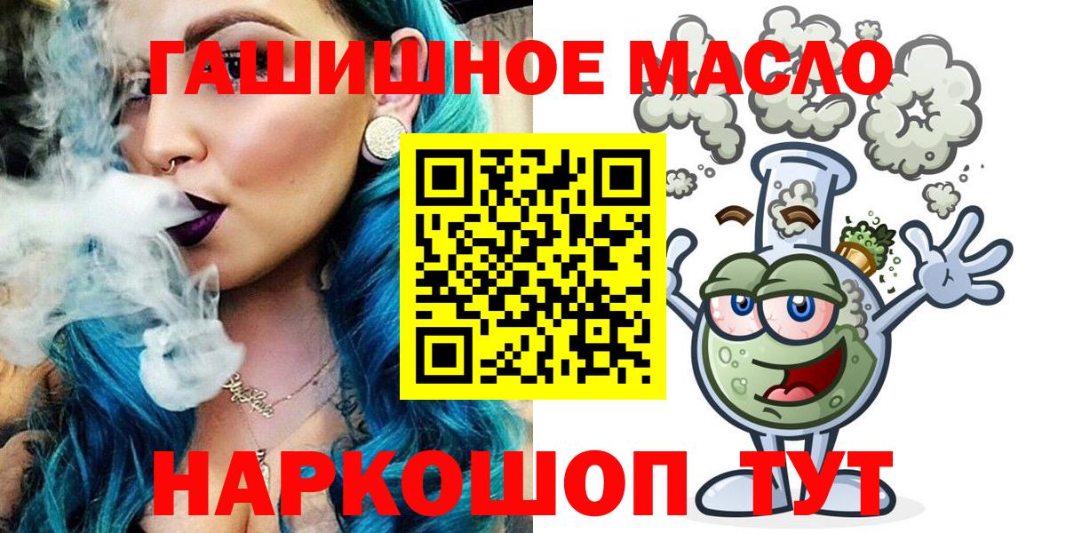как найти наркотики  Дистиллят ТГК Wax  Вход с VPN  Фролово 